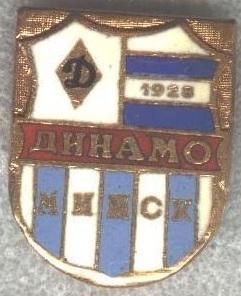 футбол.клуб Динамо Минск (Беларусь)1 ЭМАЛЬ / Dinamo Minsk,Belarus football badge