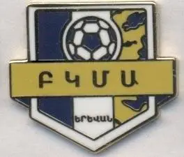 футбол.клуб БКМА=ЦСКА Ереван (Армения) ЭМАЛЬ / BKMA Yerevan,Armenia football pin