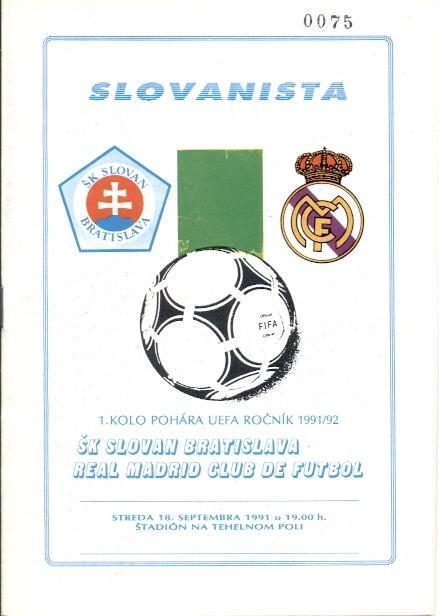 прог.Слован/Slovan, Slovak/Словак-Реал/Real Madrid,Spain/Исп.1991 match program
