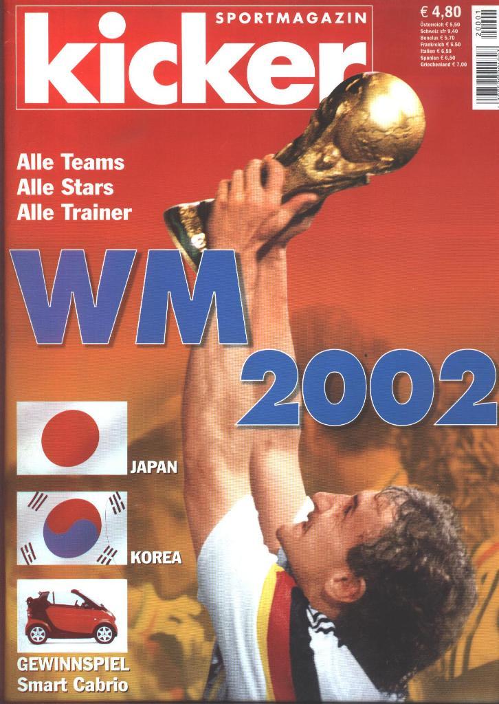 Футбол,Чемпионат Мира 2002,спецвыпуск Кикер /Kicker Sonderheft WM 2002 World cup