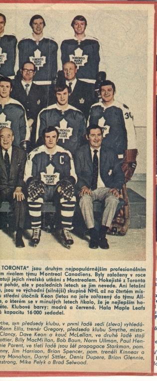 постер хоккей Торонто (НХЛ,Канада) 1971 / Toronto Maple Leafs, NHL hockey poster