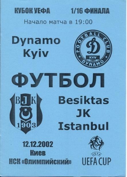 прог.Динамо Киев/Dynamo,Ukr- Бешикташ/Besiktas, Turkey/Турц.2002 match programme