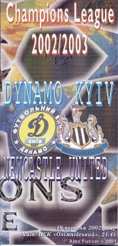 прог.Динамо Киев/Dynamo Kiev-Ньюкасл/Newcastle U,Engl/Англ.2002 match program №1