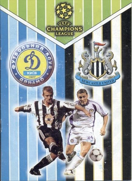 прог.Динамо Киев/Dynamo Kiev-Ньюкасл/Newcastle U,Engl/Англ.2002 match program №5