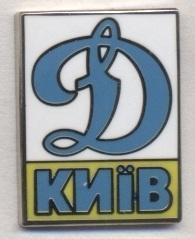 футбол.клуб Динамо Киев (Украина)6 ЭМАЛЬ /Dynamo Kiev,Ukraine football pin badge