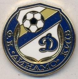 футбол.клуб Динамо Киев (СССР-Укр.)6 ЭМАЛЬ / Dynamo Kiev,USSR football pin badge