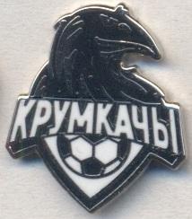 футбол.клуб Крумкачи Минск (Беларусь)ЭМАЛЬ /Krumkachy,Belarus football pin badge