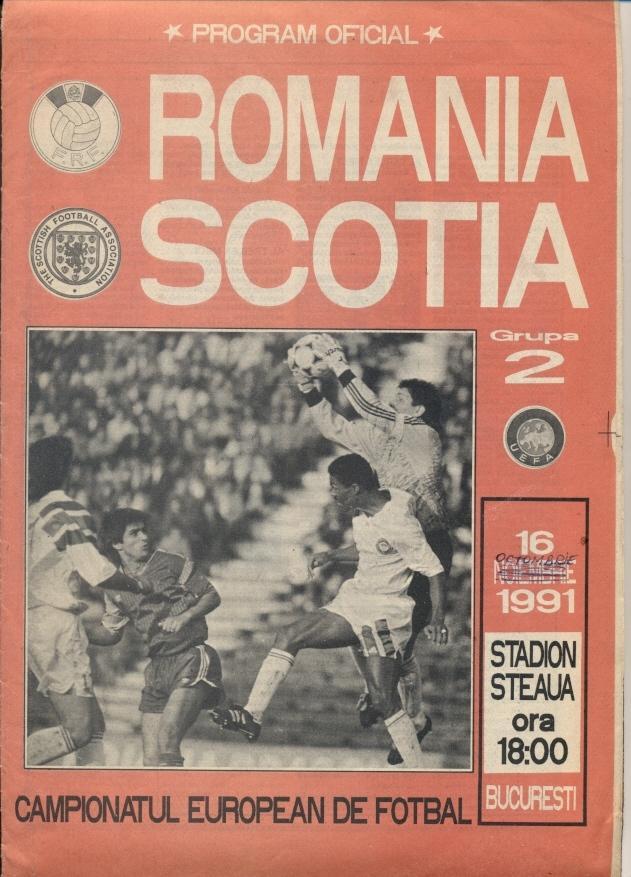 прог.сб.Румыния-Шотланд.1991 отб.ЧЕ-1992/Romania-Scotland football match program