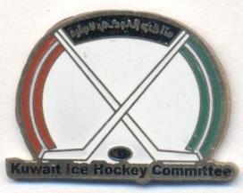 Кувейт, федерация хоккея,№2, тяжмет / Kuwait ice hockey federation pin badge