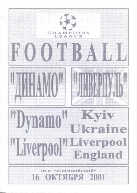 прог.Динамо Киев/Dyn.Kiev- Ливерпуль/Liverpool FC,Engl/Англ.2001 match program№8