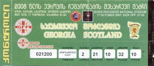 билет Грузия-Шотландия 2007 отб.ЧЕ-2008 / Georgia-Scotland football match ticket
