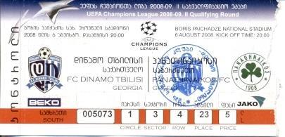 билет Д.Тбилиси/D.Tbilisi Georgia-Панат/Panathinaikos Gre/Грец.2009 match ticket