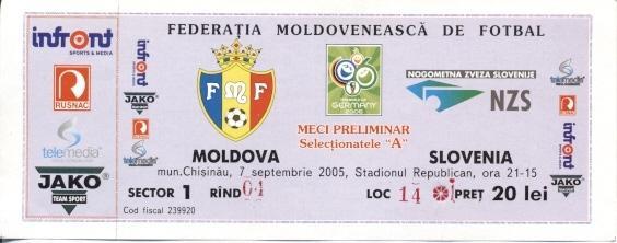 билет сб. Молдова-Словения 2005 отбор на ЧМ-2006 / Moldova-Slovenia match ticket