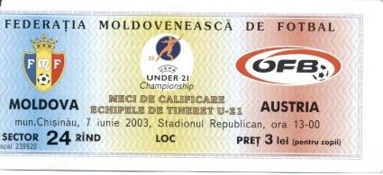 билет сб.Молдова-Австрия 2003 молодеж./Moldova-Austria U21 football match ticket