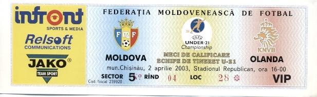 билет сб.Молдова-Голландия 2003 молодежные /Moldova-Netherlands U21 match ticket