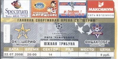 билет Шериф/Sheriff,Moldova/Молд- Актобе/Aqtobe, Kazakh/Казах.2008a match ticket