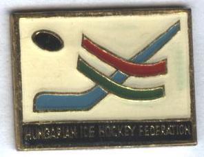 Венгрия, федерация хоккея, №1, тяжмет / Hungary ice hockey federation pin badge