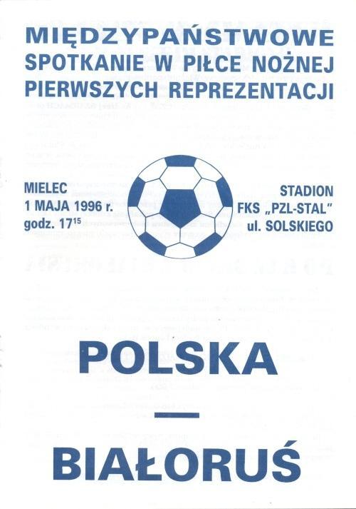 прог.сб.Польша-Беларусь 1996 МТМ /Poland-Belarus friendly football match program