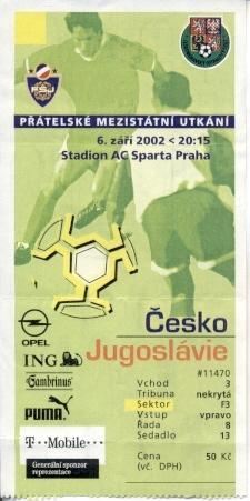 билет сб. Чехия-Югославия 2002 МТМ / Czech Rep.-Yugoslavia friendly match ticket