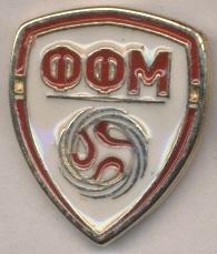 Македония,федерация футбола,офиц.тяжмет /Macedonia football federation pin badge