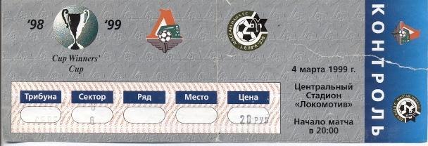 билет Локомотив/Lok.Moscow Russia-Маккаби Х/Maccabi,Israel/Изр.1999 match ticket