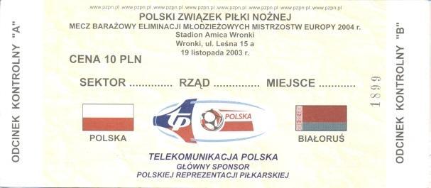 билет сб.Польша-Беларусь 2003 молодеж. /Poland-Belarus U21 football match ticket