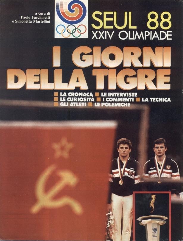 Италия, Олимпиада 1988, спецвыпуск Guerin Sportivo Italy, Olympiad 1988 Seoul 1