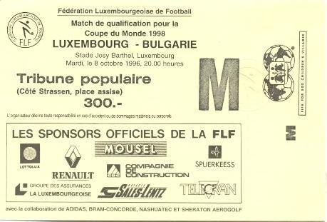 билет сб. Люксембург-Болгария 1996 отб.ЧМ-1998 /Luxembourg-Bulgaria match ticket