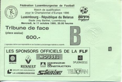 билет сб. Люксембург-Беларусь 1995a отб.ЧЕ-1996 /Luxembourg-Belarus match ticket