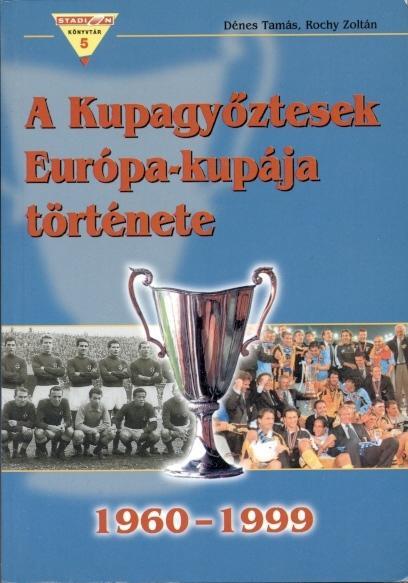 книга Кубок Кубков 1960-1999,история /European football Winners Cup history book