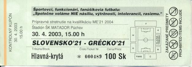 билет сб.Словакия-Греция 2003 молодеж./Slovakia-Greece U21 football match ticket