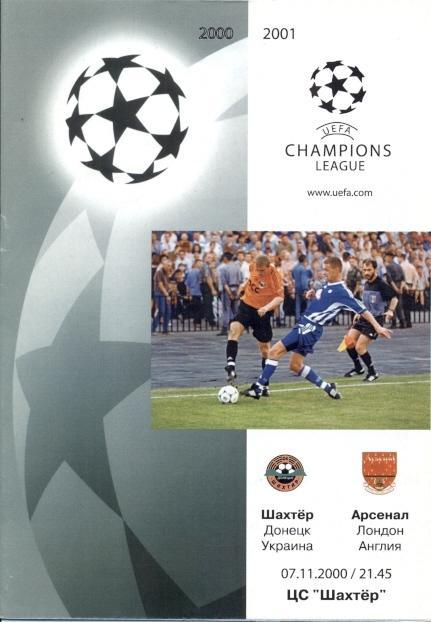 прог.Шахтер/Shakhtar Ukraine-Арсенал/FC Arsenal,England/Англ.2000 match program2