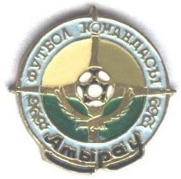 футбол.клуб Атырау (Казахстан)2 офиц. тяжмет / FC Atyrau,Kazakhstan football pin