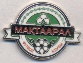 футбол.клуб Мактаарал (Казахстан) ЭМАЛЬ / FC Makhtaaral, Kazakhstan football pin