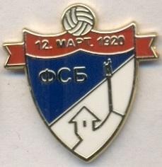 Белград,федерация футбола (не-ФИФА)ЭМАЛЬ /Belgrade football federation pin badge