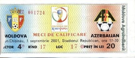 билет сб. Молдова-Азербайджан 2001a отб.ЧМ-2002 /Moldova-Azerbaijan match ticket