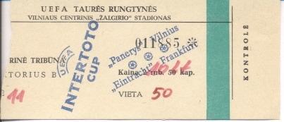 билет Panerys Lithuan./Литва-Eintracht Frankfurt Germany/Герм.1995a match ticket