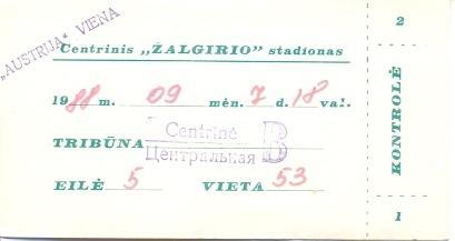 билет Жальг./Zalgiris Lithuan/Литва-Аустрия/FK Austria,Австрия 1988 match ticket