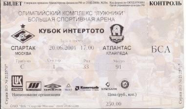 билет Спартак/Spartak Russia-Атлантас/Atlantas Lithuan./Литва 2004b match ticket