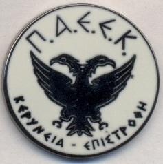 футбол.клуб ПАЕЕК Кирения (Кипр)1 ЭМАЛЬ /PAEEK Kyrenia,Cyprus football pin badge