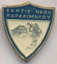 футбол.клуб ЭН Паралимни (Кипр) тяжмет / EN Paralimni, Cyprus football pin badge
