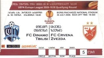 билет Динамо Тбилиси/D.Tbilisi Georgia-Red Star,Serbia/Сербия 2009 match ticket