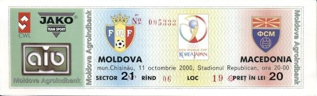 билет сб. Молдова-Македония 2000a отбор ЧМ-2002 / Moldova-Macedonia match ticket