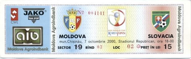 билет сб. Молдова-Словакия 2000 отбор на ЧМ-2002 / Moldova-Slovakia match ticket