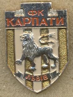 10шт.футбол.клуб Карпаты Львов(Украина алюм/Karpaty Lviv,Ukraine football badges