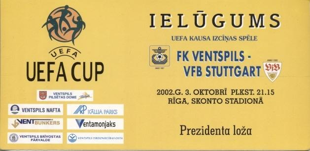 билет Вентспилс/Ventspils Latvia/Латв-VfB Stuttgart Germ./Герм.2002 match ticket
