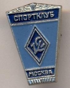 спортклуб Крылья Советов Москва(СССР)/Soviet Wings,USSR Soviet sports club badge