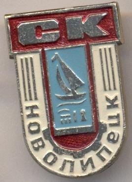 спортклуб СК Новолипецк (СССР-Россия) /Novolipetsk,USSR Soviet sports club badge