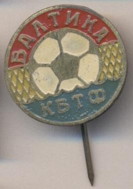 футбол.клуб Балтика Калининград(Россия)2 тяжмет/FC Baltika,Russia football badge