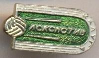 футбол.клуб Локомотив Калуга (россия)1 / Lokomotiv Kaluga, Russia football badge